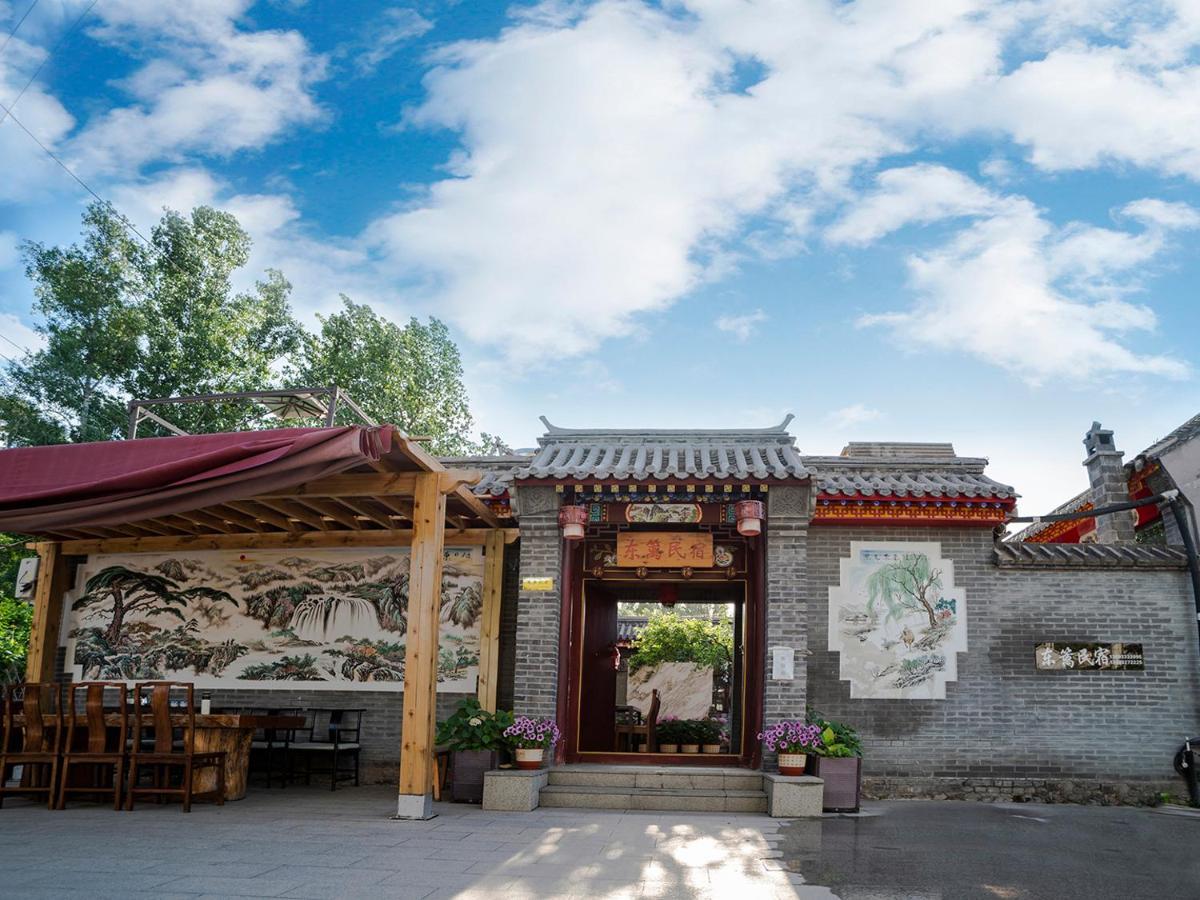 Miyun Dong Li Guest House المظهر الخارجي الصورة