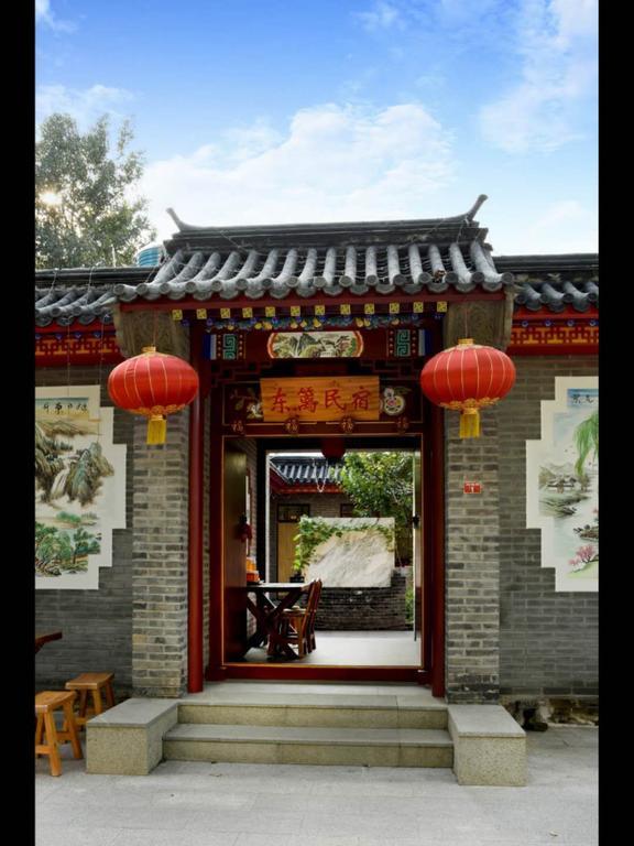 Miyun Dong Li Guest House المظهر الخارجي الصورة